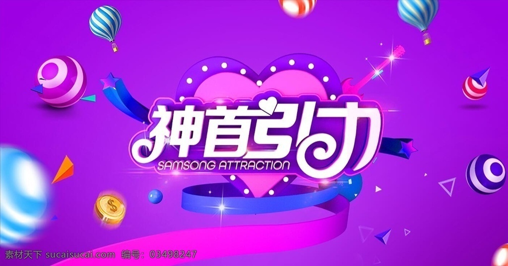 c4d 字体设计 c4d字体 c4d场景 展板 3d设计 3d作品