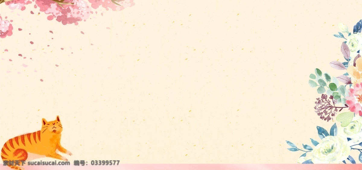 桃花节 水彩 质感 纹理 粉 banner 桃花 文艺 小清新 浪漫 梦幻 粉色 春天 春季 广告 背景 手绘 水粉 猫