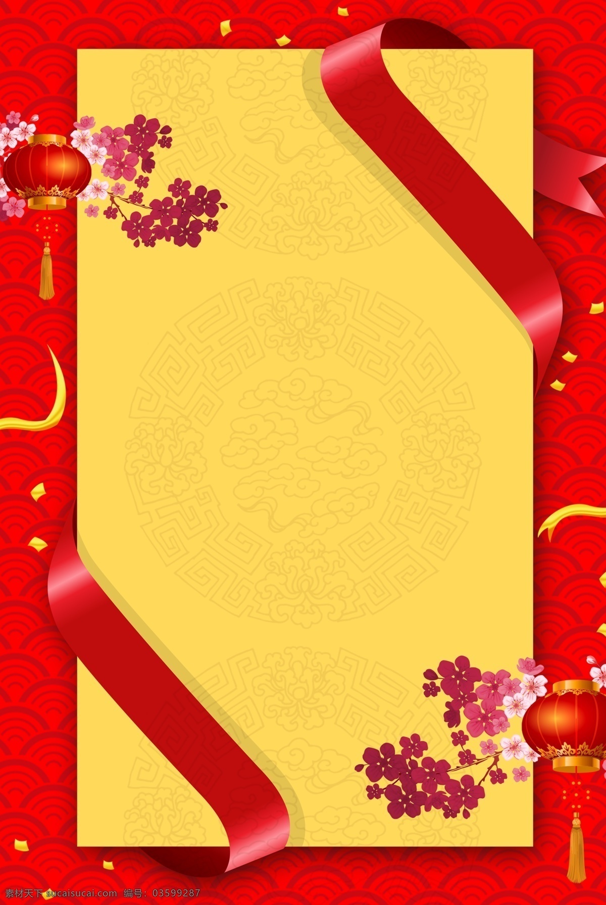 中国 风 喜庆 红色 梅花 飘带 边框 海报 中国风 金色 图案 祥云