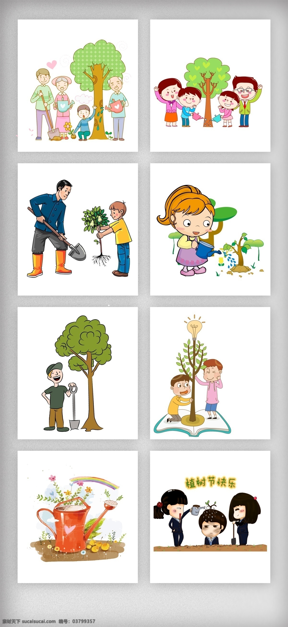 卡通 植树节 装饰 元素 卡通儿童 种植 保护地球 环境保护 小树苗 栽树 公益日 植树节png 设计素材 环保建设 免 抠