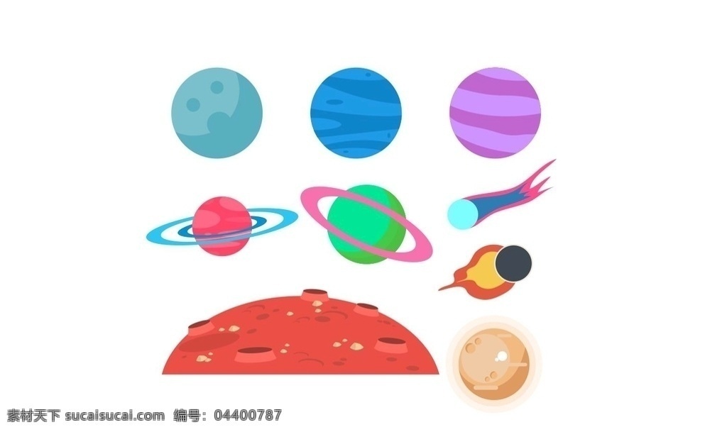 太空星球 星球矢量图 卡通星球 星球 行星 宇宙行星 星球手绘 文化艺术