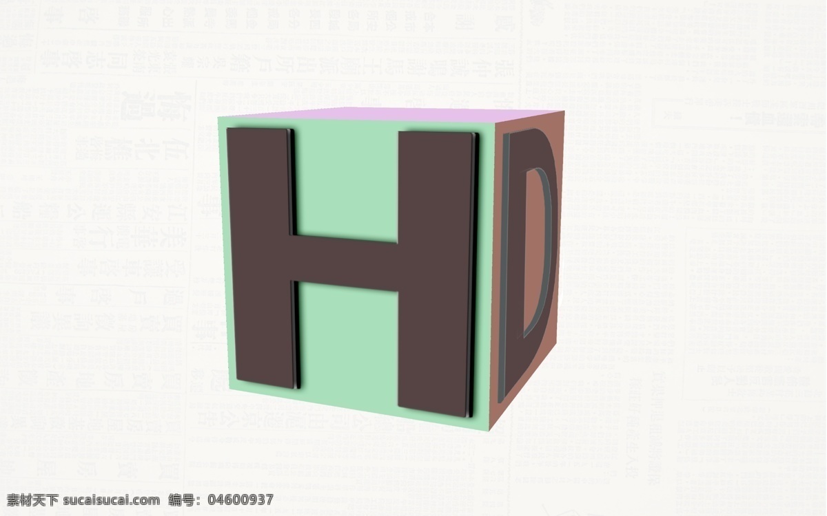 3d 方块 3d素材 设计素材 hd素材 psd源文件 logo设计