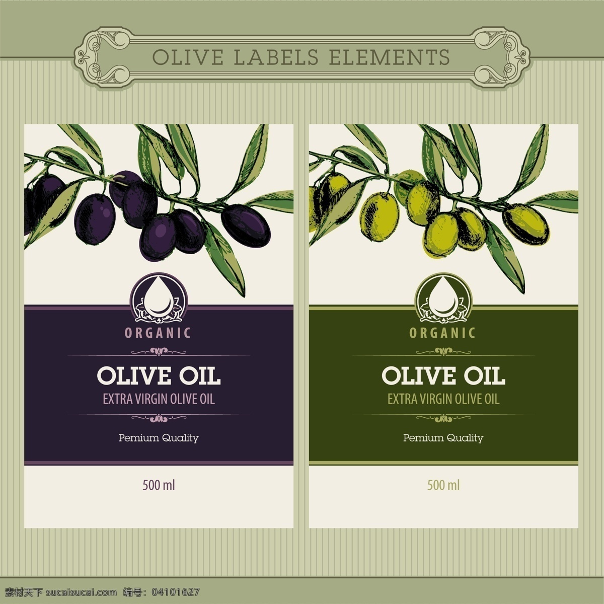 橄榄油 标贴 矢量 标签 经典 瓶贴 矢量素材 olive oil 矢量图 其他矢量图