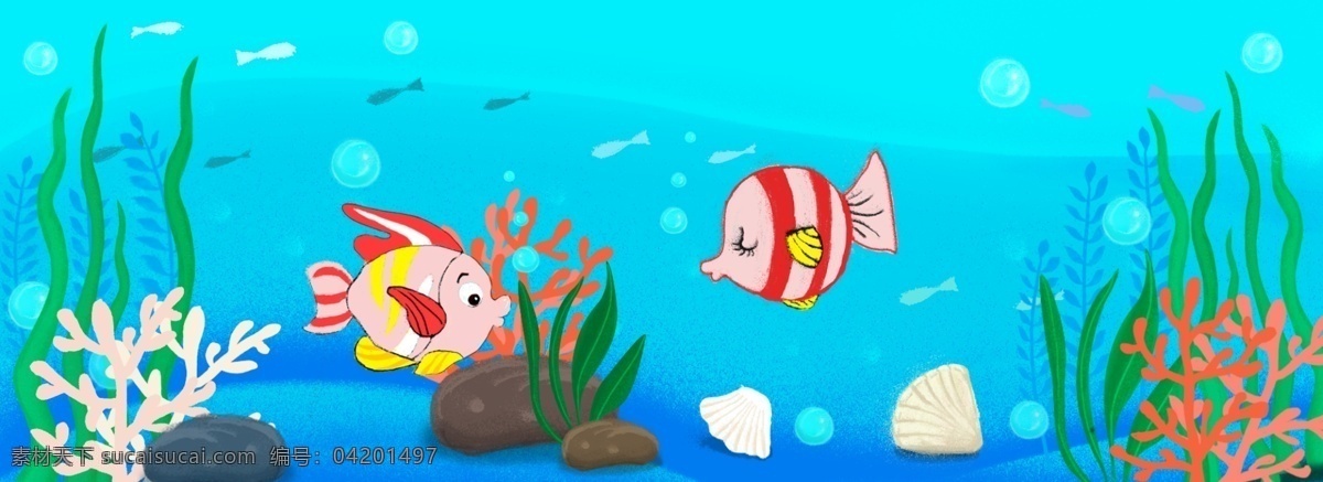 原创 纯 手绘 卡通 可爱 海洋 日 背景 海底世界 海洋日背景 海底 世界 蓝色海洋 珊瑚 海藻 贝壳 海鱼