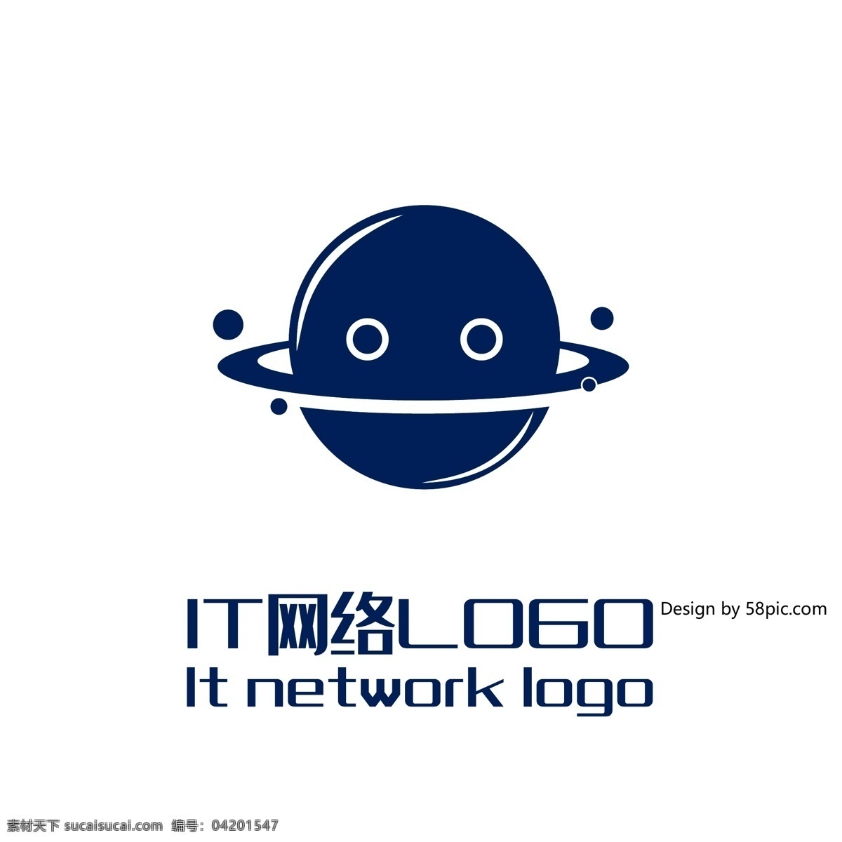 原创 创意 简约 星球 吉祥物 it 网络 logo 可商用 标志