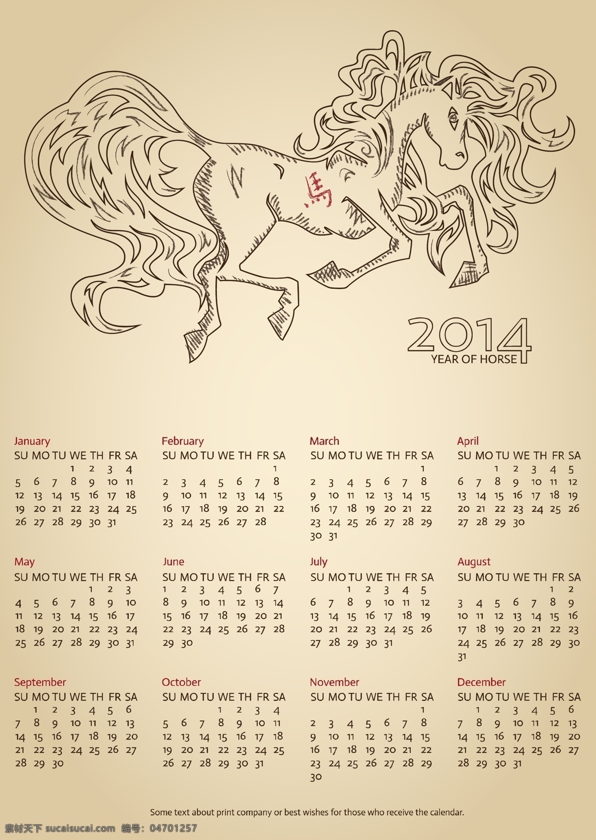 2014 马年 日历 矢量 插画 年历 手绘 马 矢量图...