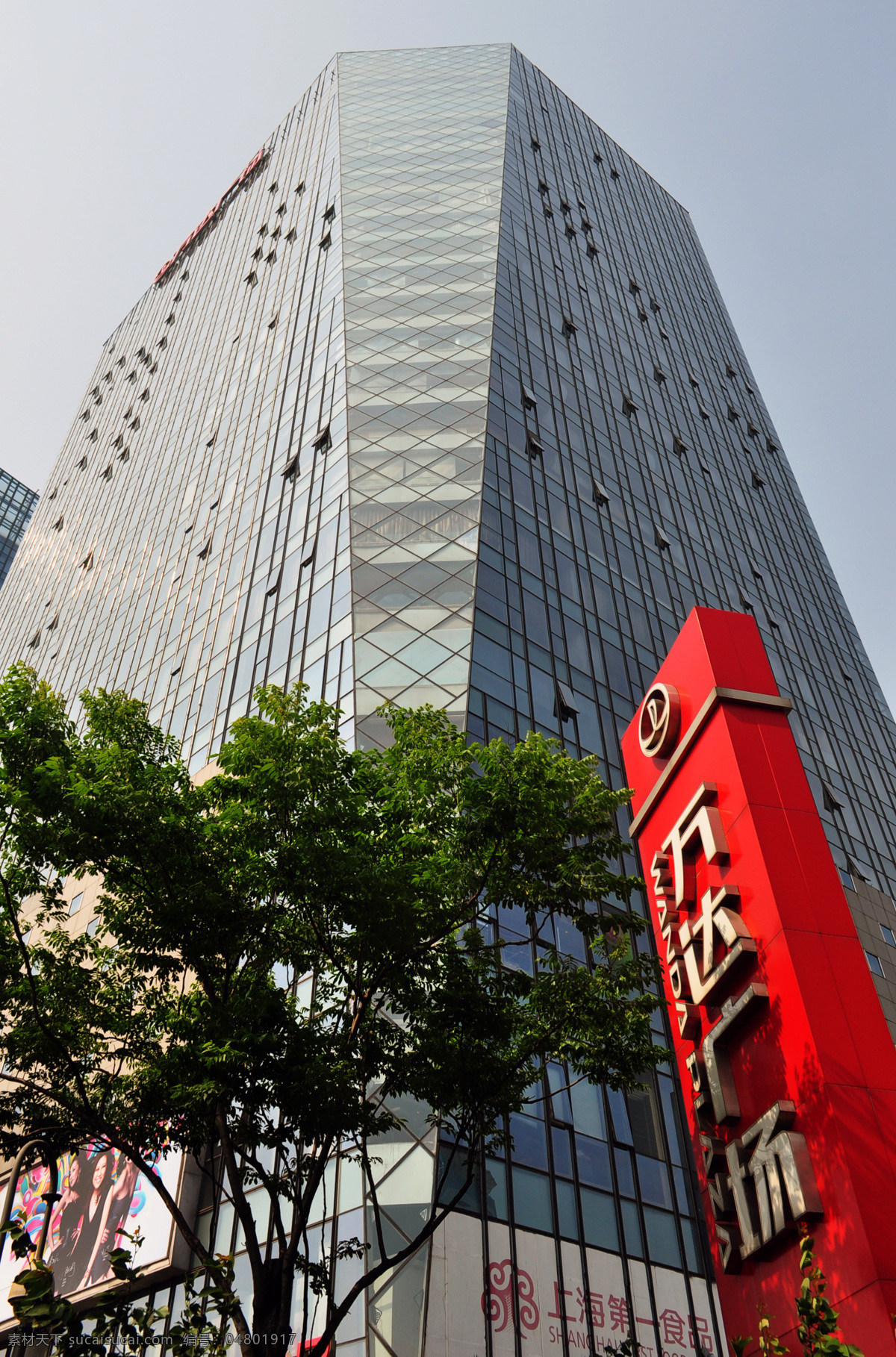 玻璃 高楼大厦 广场 建筑景观 树 天空 万达 万达广场 上海都市 杨浦区 上海旅游 上海风光 环境指示牌 自然景观 psd源文件