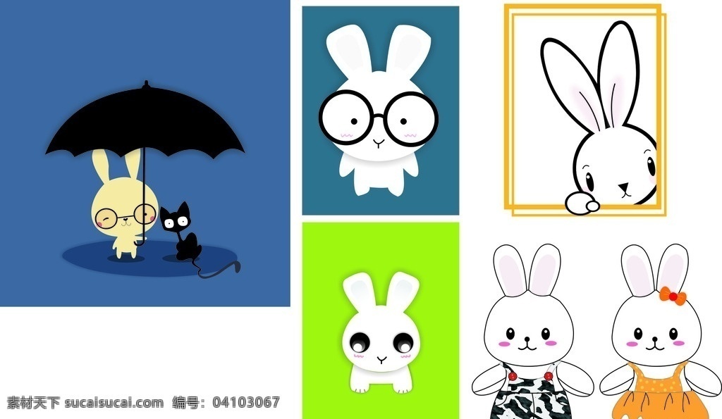 卡通兔手绘 卡通 兔子 伞 黑猫 大脸兔 萌兔 可爱免 呆萌兔子 萌哒设计 手绘 卡通设计