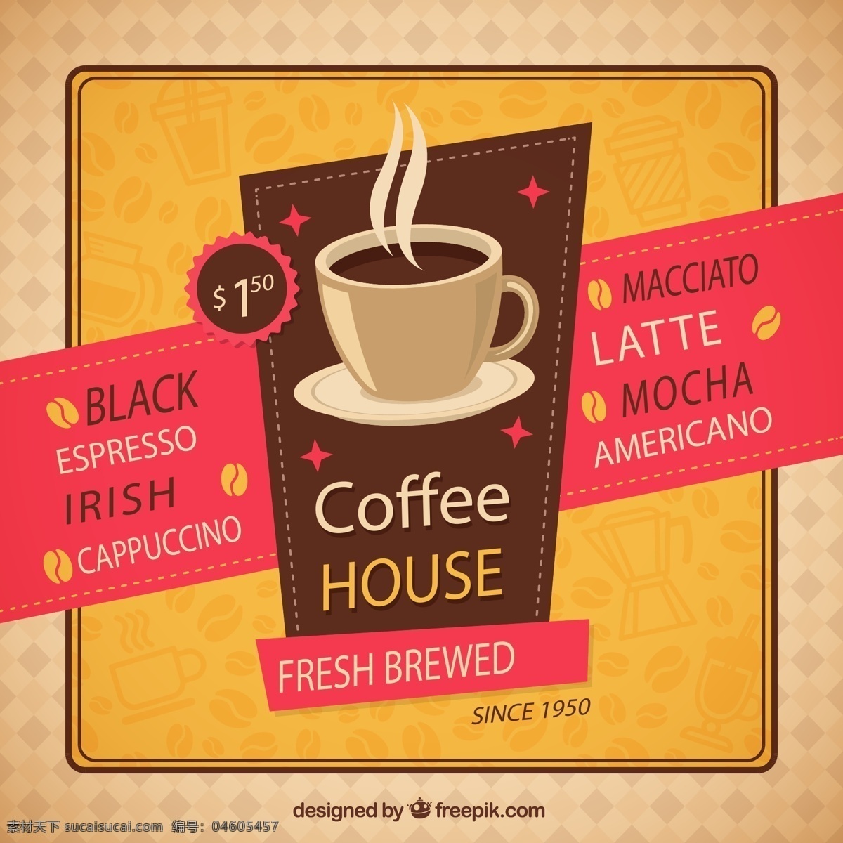 咖啡屋 海报 矢量 促销 销售 咖啡 矢量图 高清图片