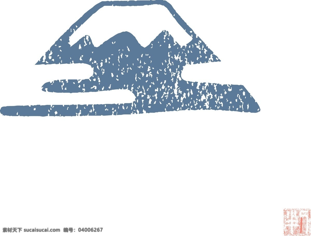 简化 富士山 设计素材 合集 蓝色 水彩 日系 图案 卡通 绘画 物品 头像 橡皮章 风格 矢量素材