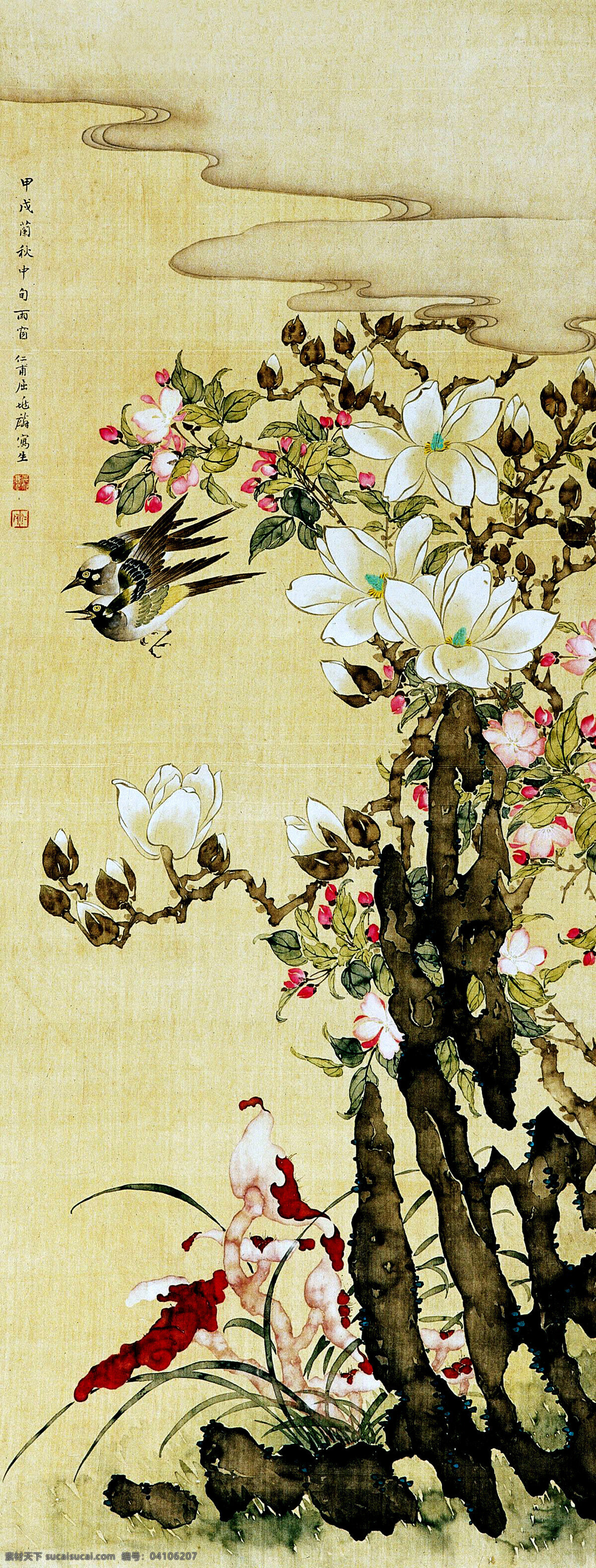 芳艳 美术 中国画 水墨画 花鸟画 玉兰花 桃花 灵芝 白头鸟 国画艺术 国画集72 绘画书法 文化艺术