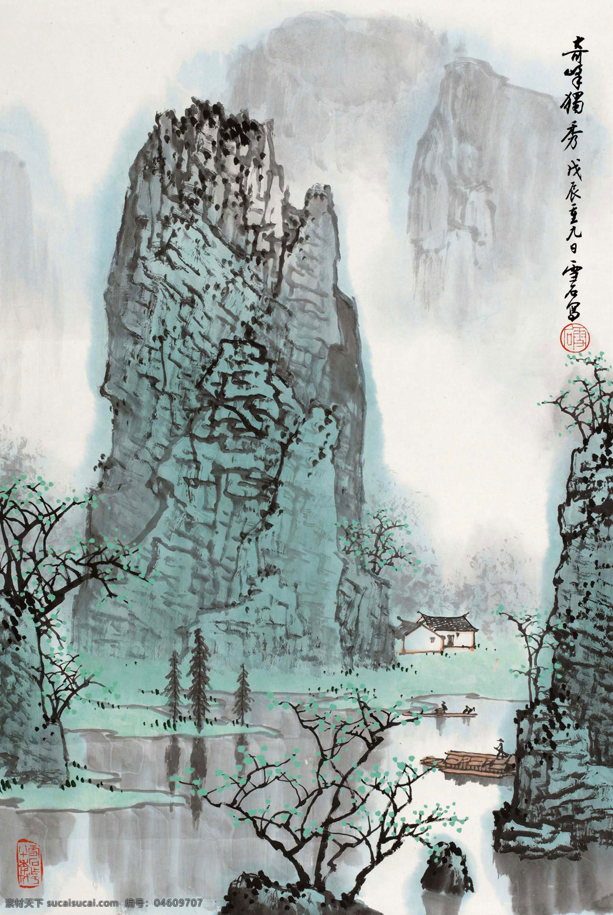 桂林山水 国画 绘画书法 漓江 山水 山水画 水墨画 奇峰 独秀 设计素材 模板下载 奇峰独秀 白雪石 渔船 群峰 写意 中国画 文化艺术