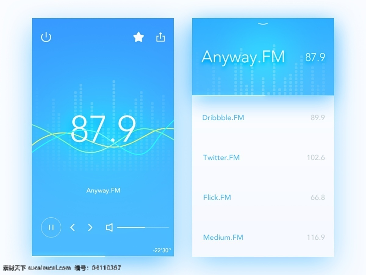 fm界面 收音机app fm 广播界面 白色