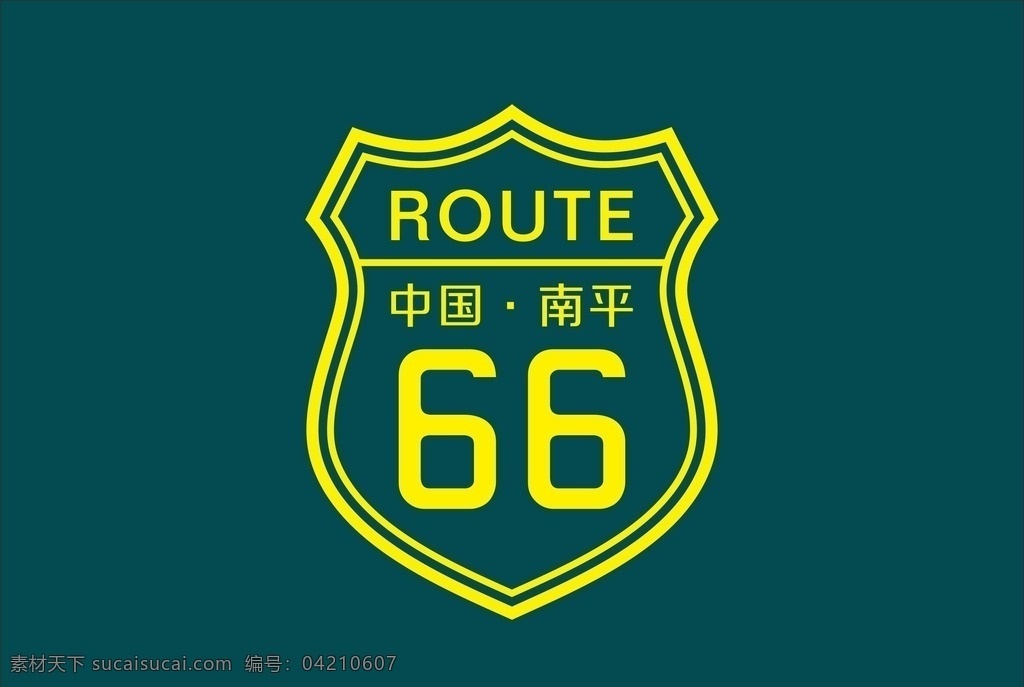 号 公路车 标 logo 转 曲 公路 车标 会标 盾形 机车 跑车 标志图标 其他图标