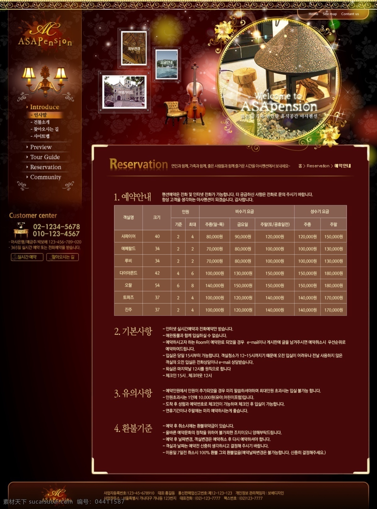 韩国网页模板 衬 黑色