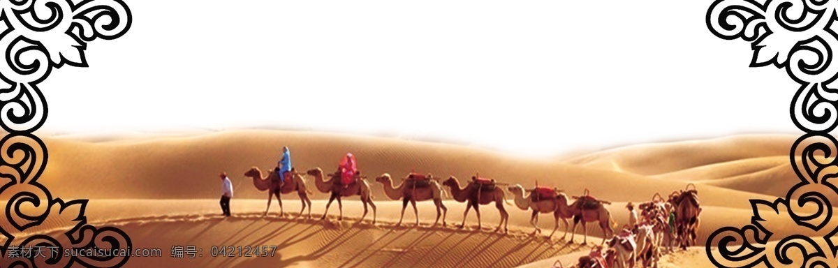 新疆 沙漠 骆驼 名族风味 名族特色