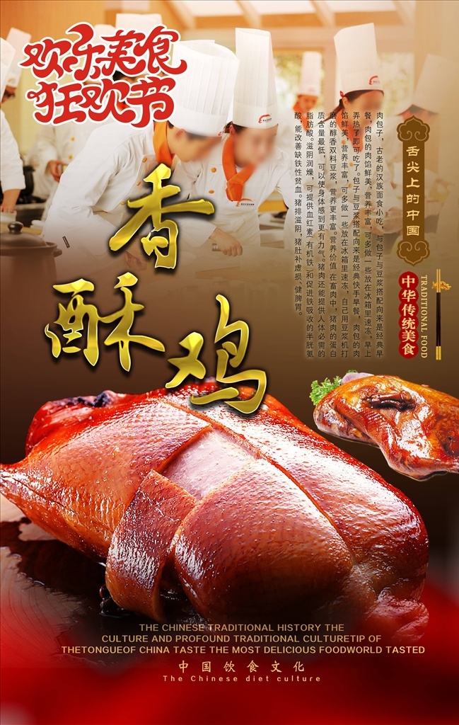 美食海报图片 美食 美食诱惑 外卖 美食宣传 外卖美食 美食快餐 美味 快餐 吃货 餐饮促销海报 免费试吃海报 免费吃 餐饮广告 美食试吃 新品试吃 新款试吃 菜品试吃 吃货节 吃货海报 包子 早餐 早点 啤酒烧烤 美食节 小吃店 舌尖上的美食 餐饮 我请客 美食标语 餐饮促销 美食展架 餐饮海报