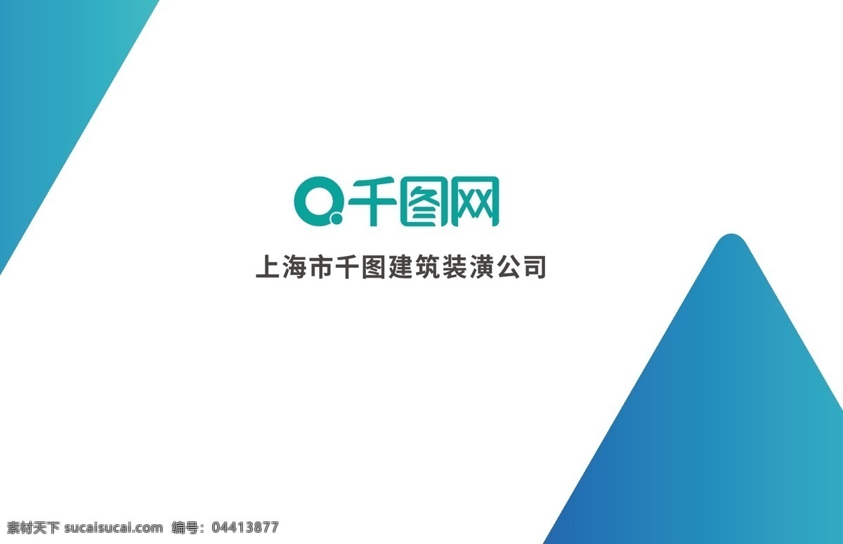 简约 大气 商务 名片 矣量 商务名片 渐变名片 简约风