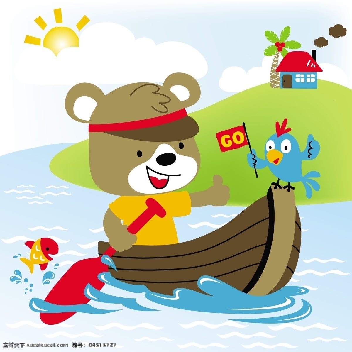 小 熊 划船 加油 可爱 动漫 图 小熊 小动物 儿童绘画