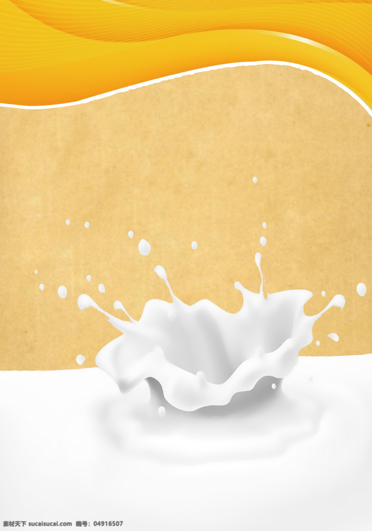 丝 滑 牛奶 海报 背景 简约 黄色渐变 线条 底纹 丝滑 广告