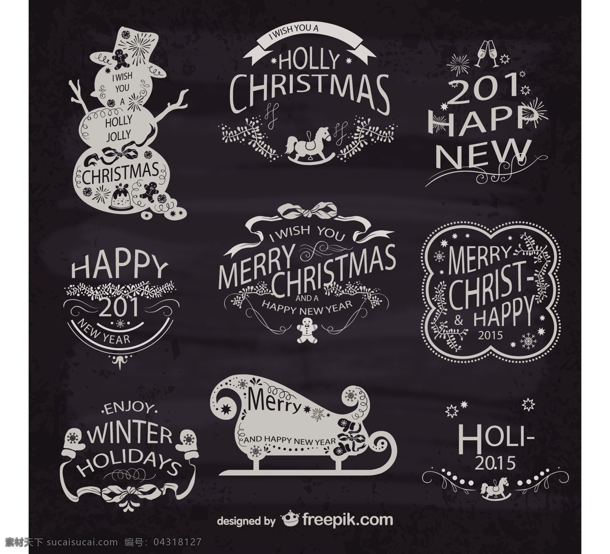 复古 圣诞 字体 设置 圣诞节 新的一年 新年快乐 圣诞快乐 2015 快乐 刻字 黑色