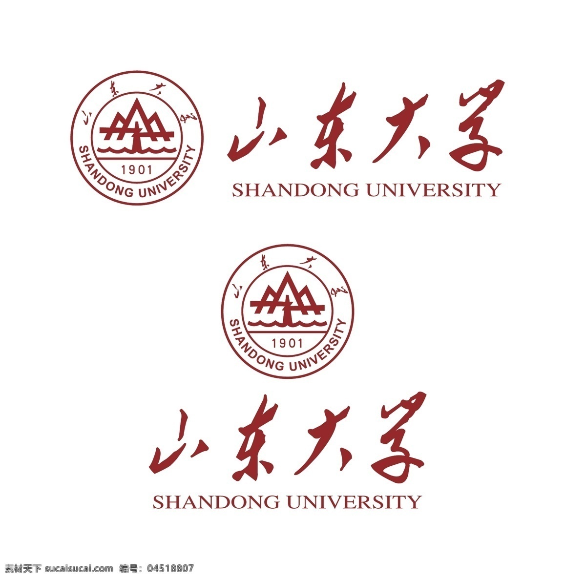 山东大学 校徽 新版 山大 标志 logo 高校 标志图标 其他图标