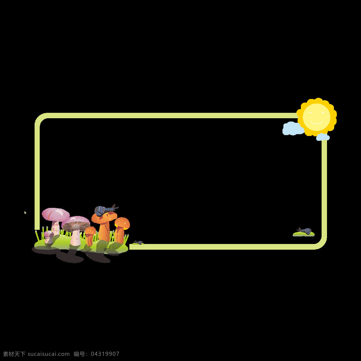 卡通 可爱 植物 边框 元素 商用 植物边框 卡通可爱