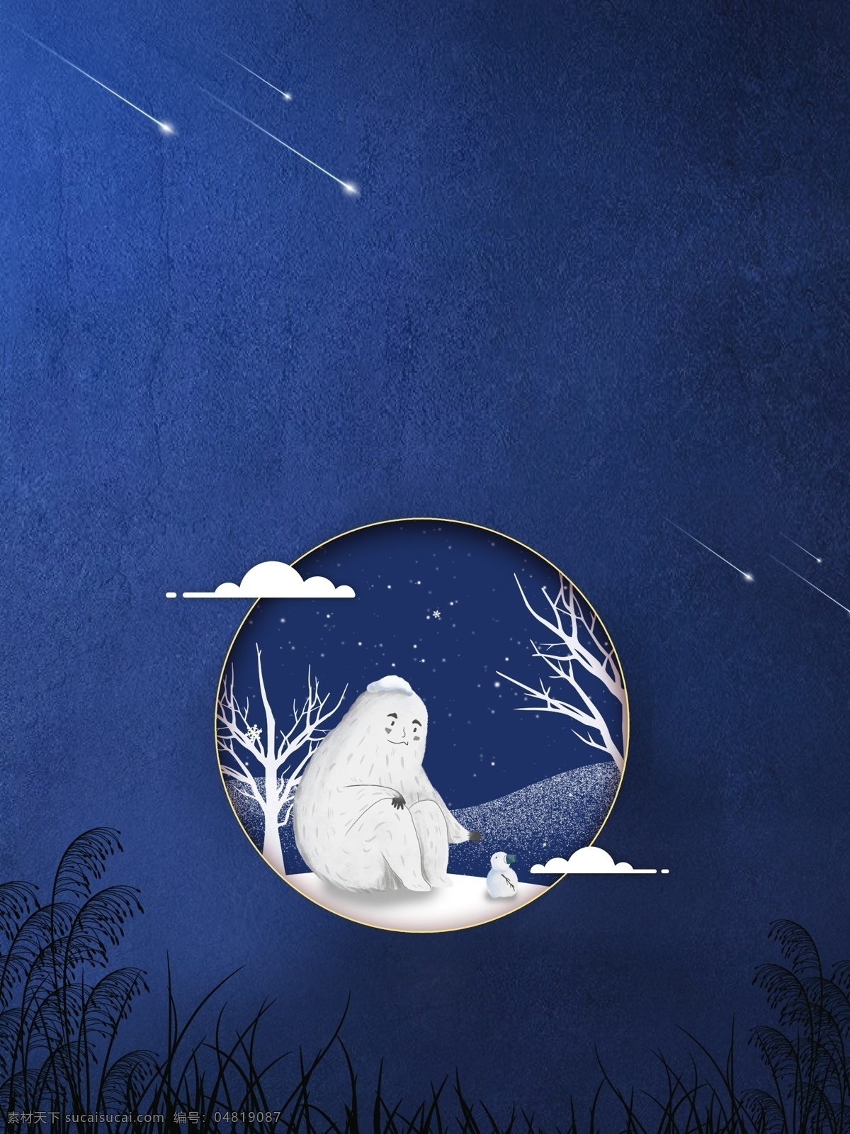 简约 蓝色天空 流星 月 背景 蓝色背景 夜空 冬天 背景素材 雪人 你好 遇见冬天 节日背景 广告背景