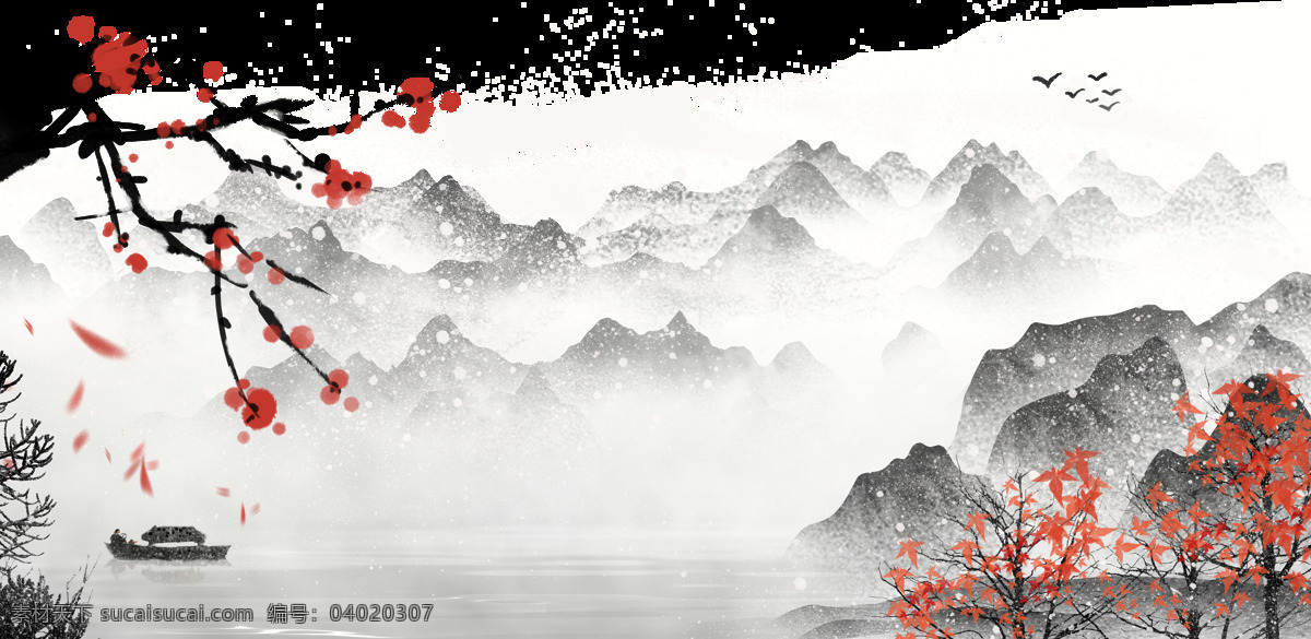 免抠图 设计元素 宣传单元素 海报元素 中国风 水墨画