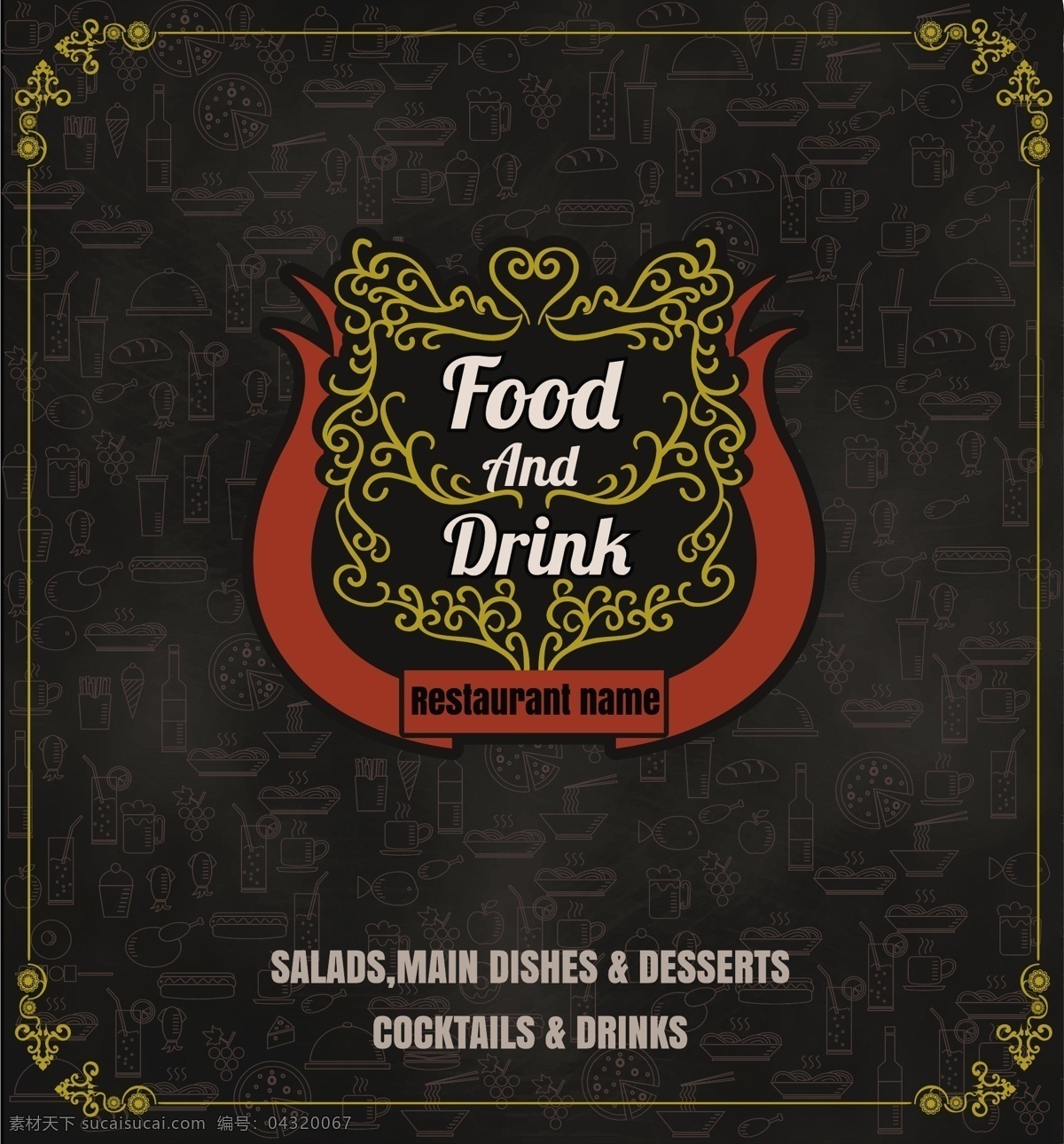 餐厅 logo 宣传海报 宣传 海报 矢量素材 菜谱素材 餐饮美食