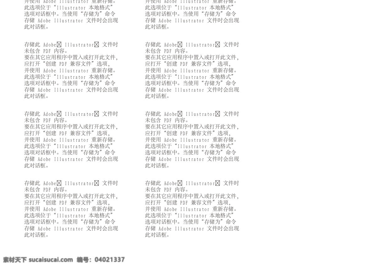 企业vi ci logo vi vi设计 背景 标志 公司 企业 颜色 色彩 适量 展板 文化 文化环境基础 文化环境 矢量