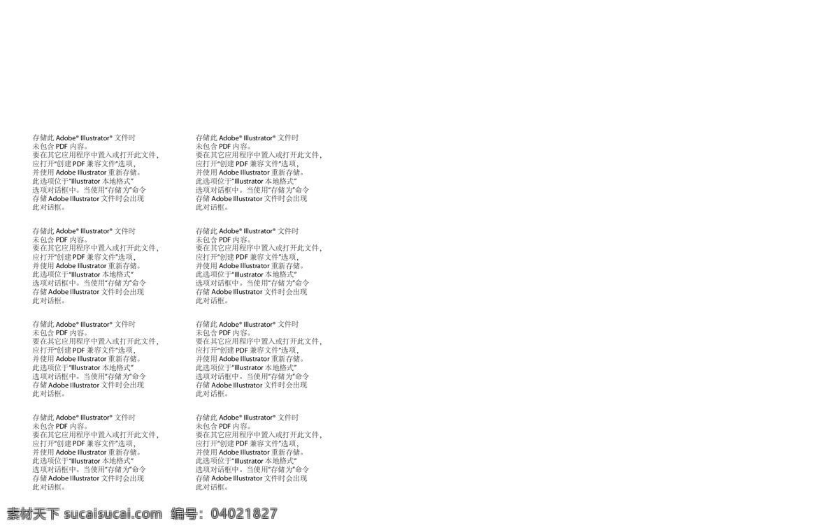 包装 包装设计 传统 古朴 礼盒 食品 鱼类 矢量 模板下载 鱼类包装礼盒 熟鱼 psd源文件