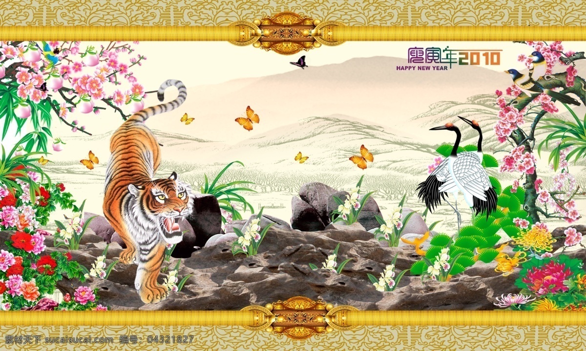 老虎 猛虎下山 鹤 中国风 中国风背景 时尚中国 中国风晚会 中国风海报 中国风图片 中国风素材 中国风底图 时尚中国风 中国风幕布 实现中国梦 中国风背景板 中国风模版 中国 中国风封面 背景中国风 创意中国风 中国风墨迹 海报中国风 中国风元素 中国风宣传 水墨中国 中国文化元素 文化艺术 传统文化