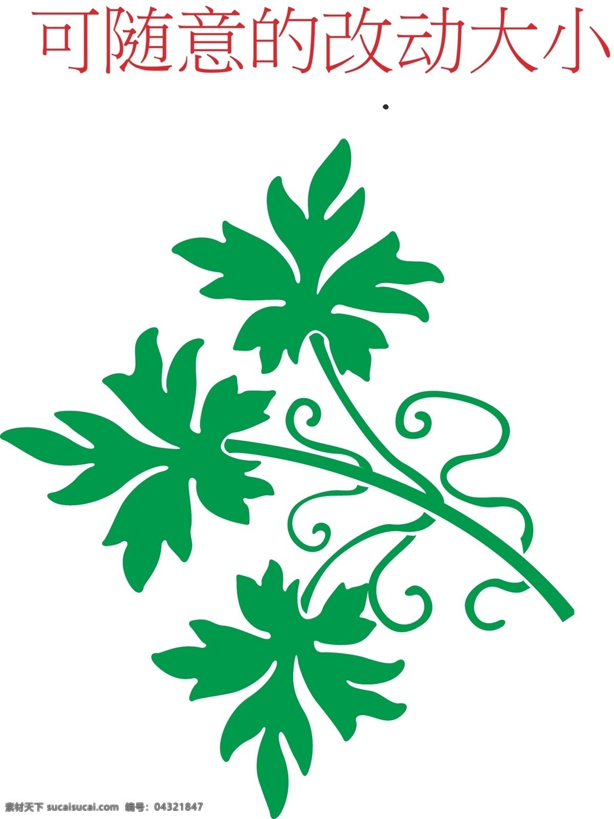 矢量叶子 叶 彩色热带 花卉 叶子 矢量素材 叶子矢量 热带植物 树叶 彩色花卉 矢量动植物 生物世界 树木树叶 绿叶 卡通树叶 手绘树叶 卡通叶子 手绘叶子 设计素材
