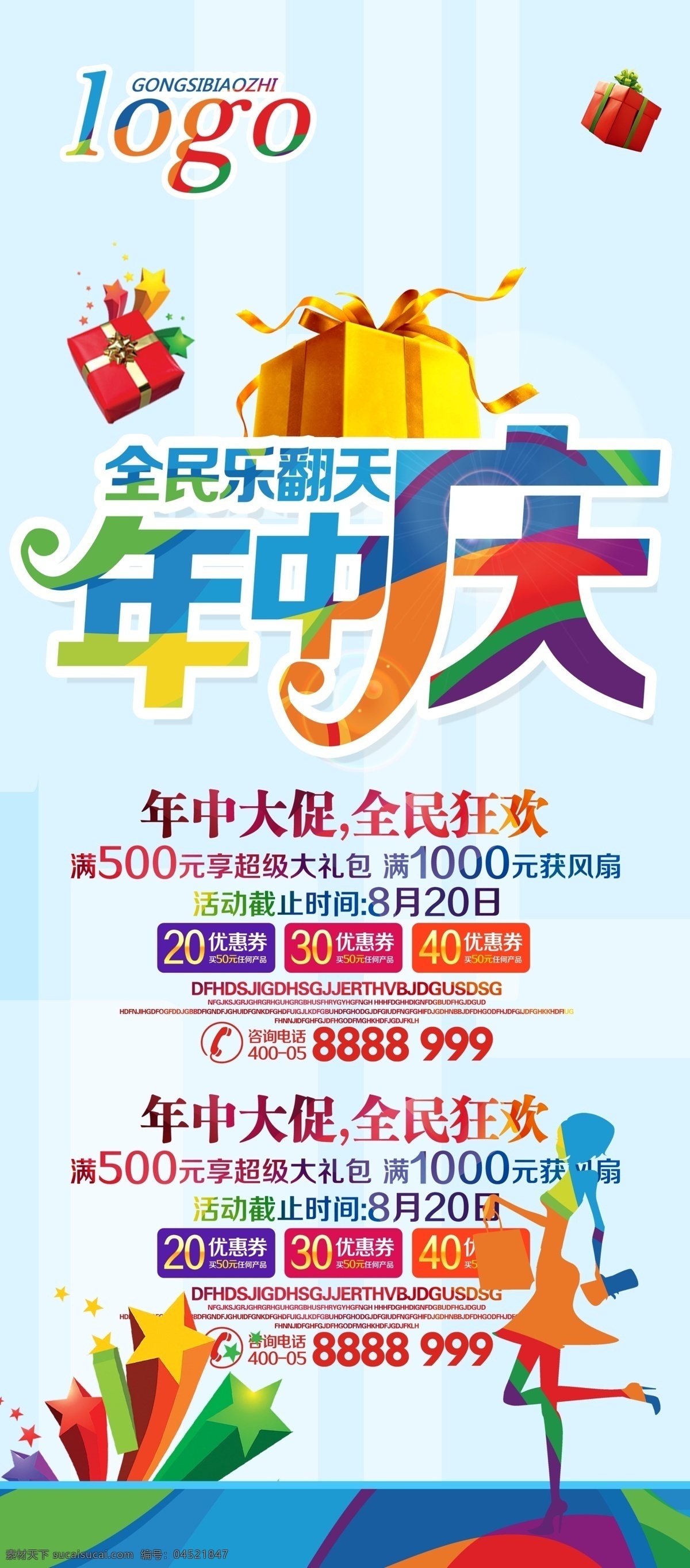 年中庆 壁画 中厅画 玄关 中堂 卧室壁画 装饰画 厅柜中堂匾 中堂画 文化艺术 传统文化 生活百科 休闲娱乐