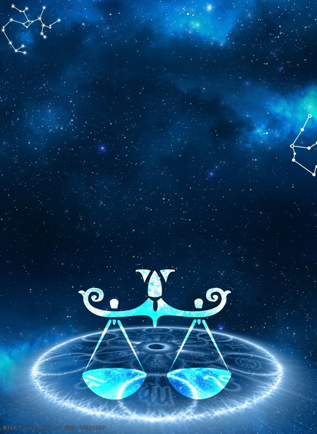 十二星座 天秤座 星座 背景 星座背景 星座配图 星空背景 蓝色星空