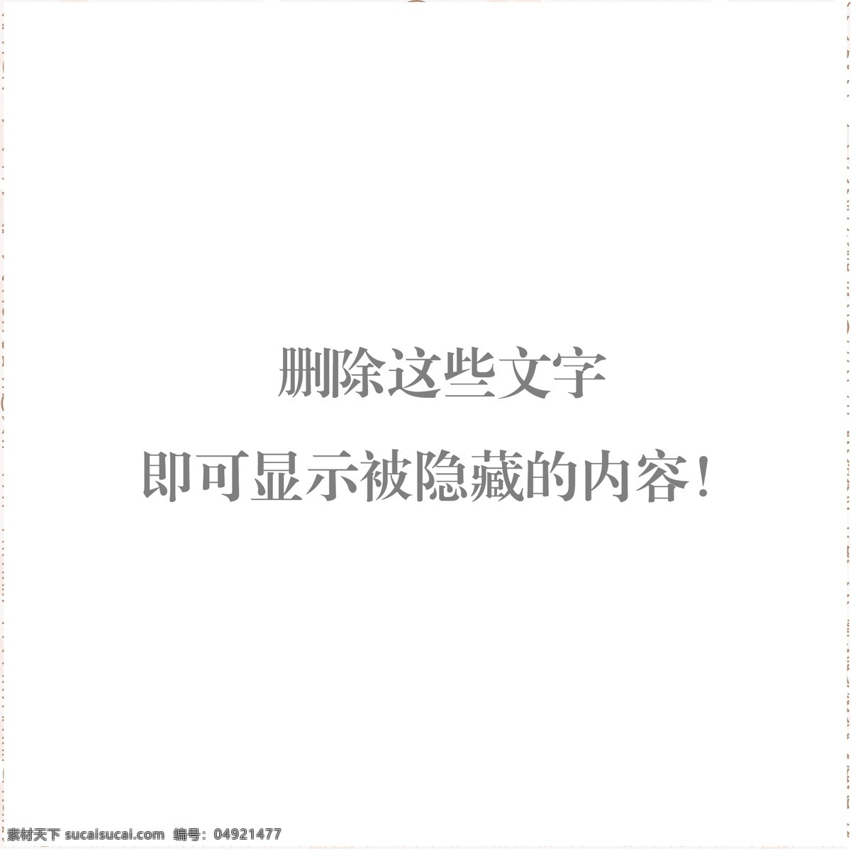 祥云底纹 祥云图案 祥云图片 祥云下载 祥云图标 祥云小图标 中国祥云 祥云边框 祥云设计 祥云背景 祥云 祥云素材 底纹祥云 怀旧素材 怀旧背景 怀旧底纹 云背景 纹理素材 中国风 中国风背景 中国风素材 祥云元素 古典元素 时尚元素 传统元素 红色祥云 中国结 祥云灯笼 祥云花纹 祥云纹理 底纹边框 其他素材