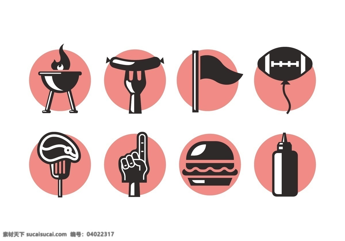 图标 烧烤图标 聚会 图标设计 矢量素材 烤肉