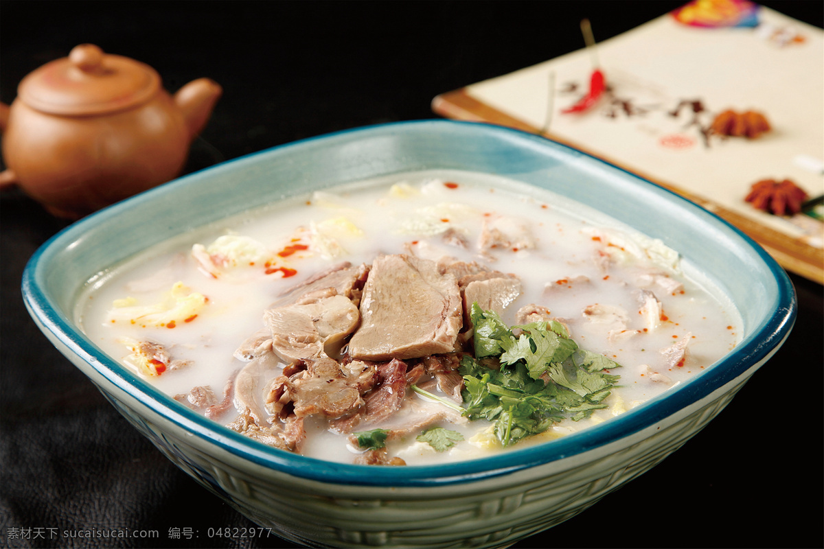 白煨羊肉 美食 传统美食 餐饮美食 高清菜谱用图