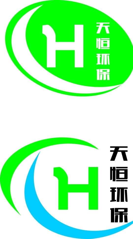 标志设计 标志 天恒 环保 th字母设计 绿色 图标 标识标志 企业 logo 标志图标