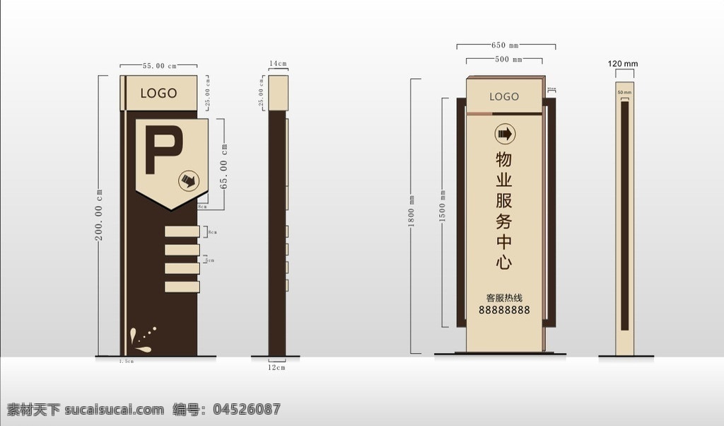 小区指示牌 园区指示牌 地下停车场 物业中心 物业 中心 指示牌 入口指示牌 停车牌 其他设计 矢量