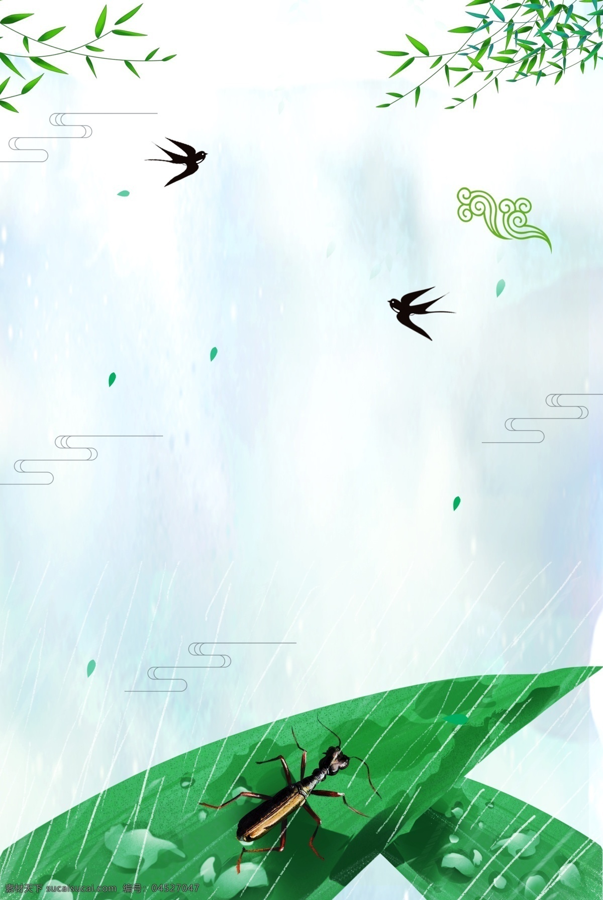 白露 二十四节气 绿叶 蟋蟀 燕子 海报 传统节气 习俗 文艺 清新