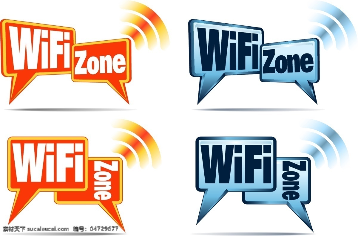 wifi 无线网络 图标 矢量