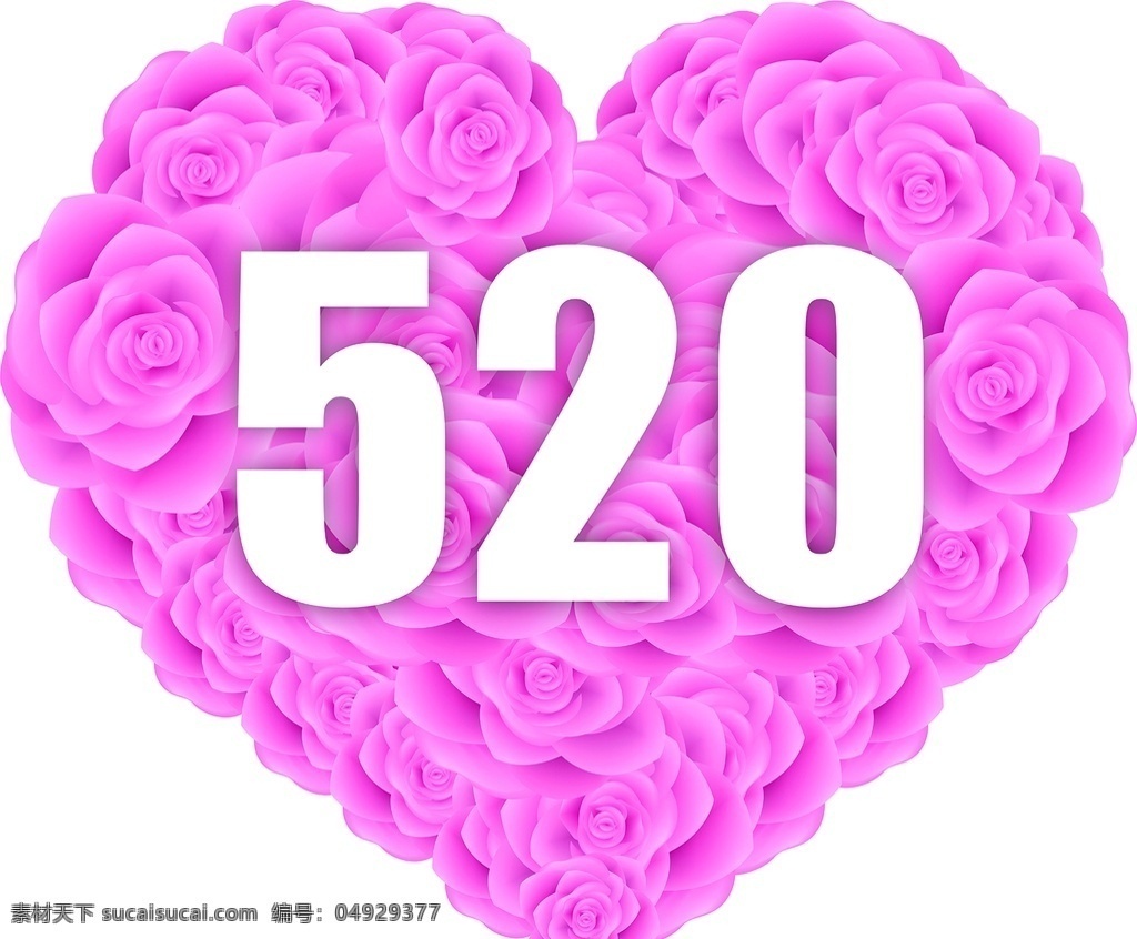 520造型图 异形图 异形吊旗 异形地贴 粉色玫瑰爱心 玫瑰造型爱心 情人节爱心 婚床布置 婚床陈列 橱窗陈列