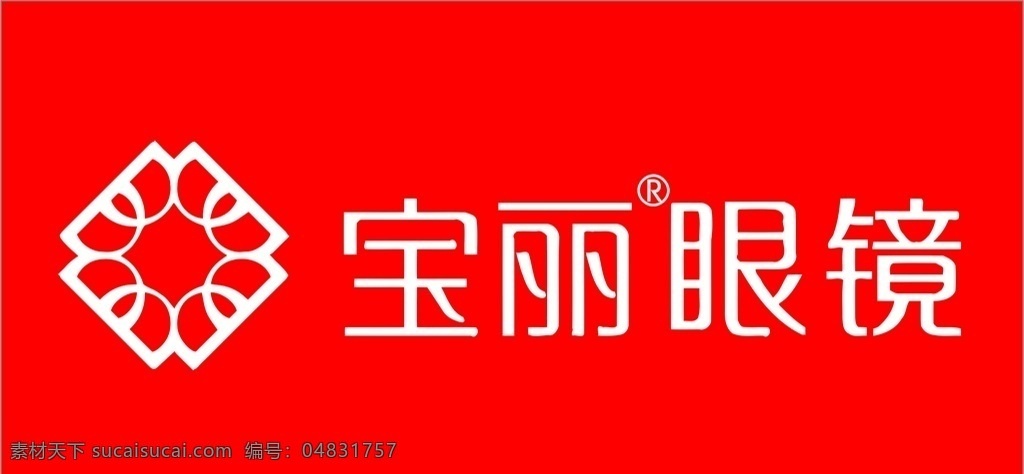 宝丽 眼镜 logo 标志 杭州宝丽 原创 标志图标 企业