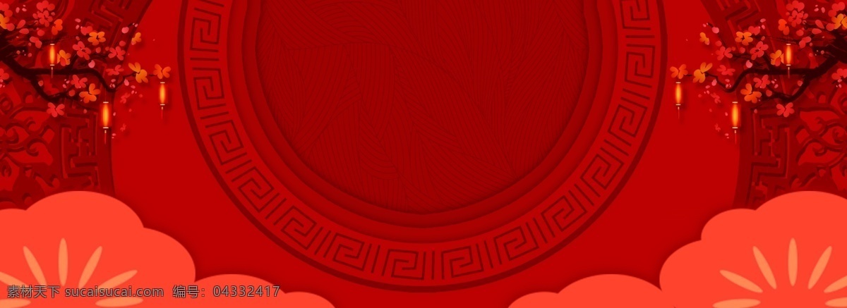 春节 剪纸 红色 海报 背景 海报背景 中国风 年货 扁平 简洁 梅花