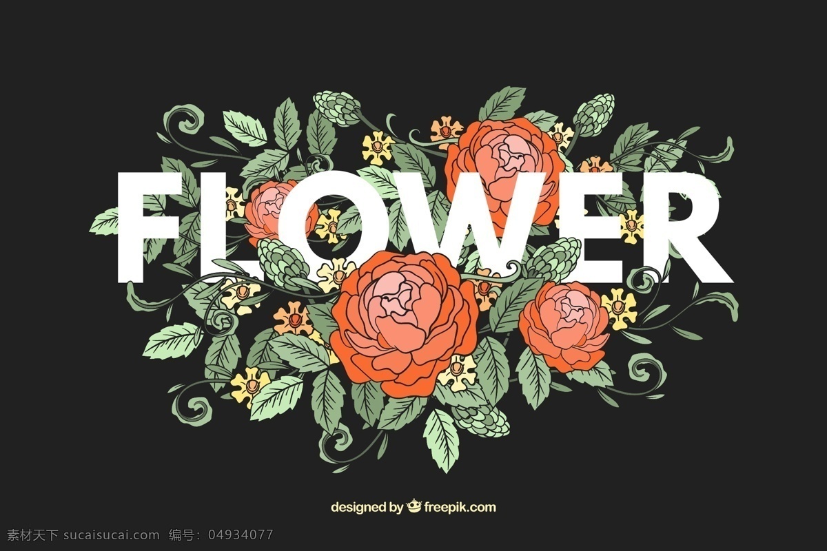 彩绘 玫瑰花 装饰 花卉 艺术 字 矢量 艺术字 矢量素材