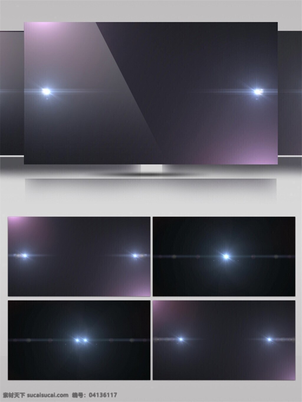 蓝光 点缀 星空 高清 视频 电脑屏幕保护 光束 蓝色 视觉享受 手机壁纸 星际 宇宙