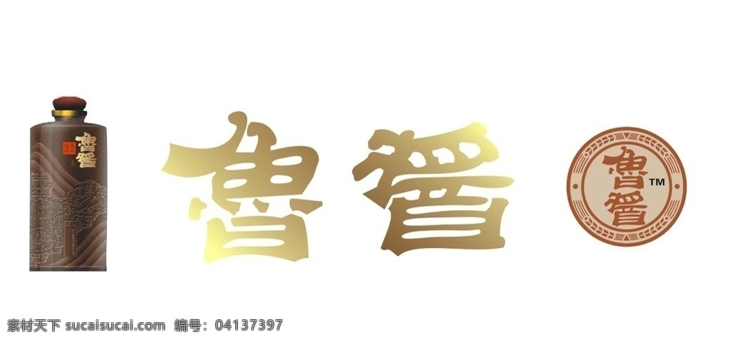 鲁 酱 酒 标志 logo 鲁酱酒 山东鲁酱 酒壶 标志logo logo设计