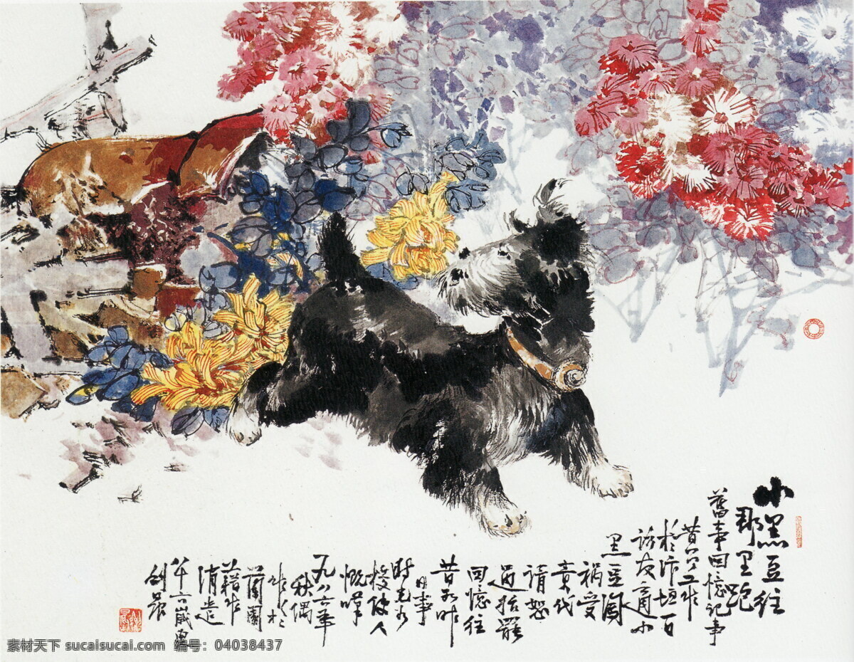 风景画 狗 国画 花 绘画书法 山水画 书法 小 黑豆 设计素材 模板下载 小黑豆 李剑晨国画 中国画 写意画 大师作品 写意 水墨画 文化艺术 家居装饰素材 山水风景画